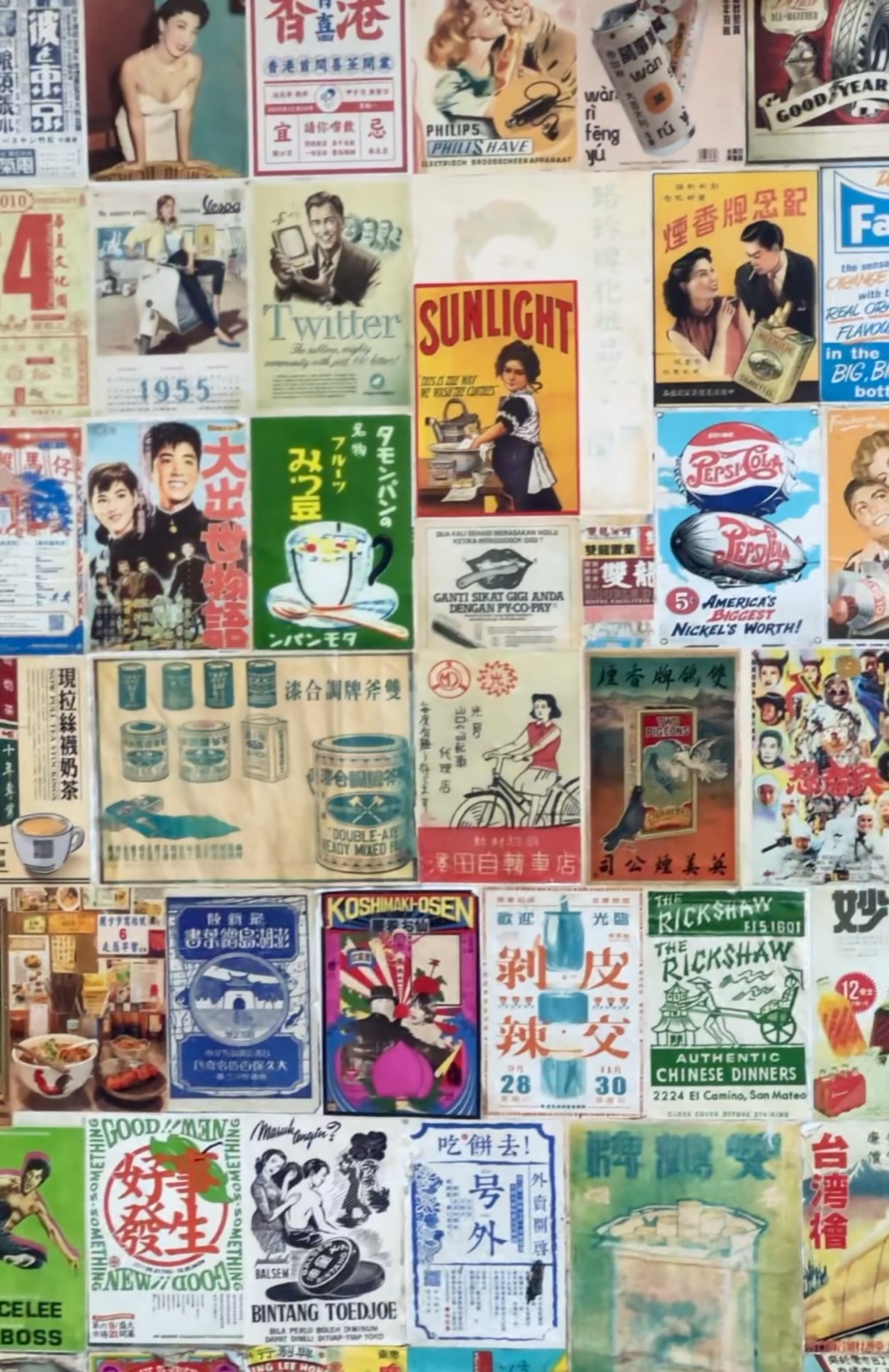 Vintage poster wall